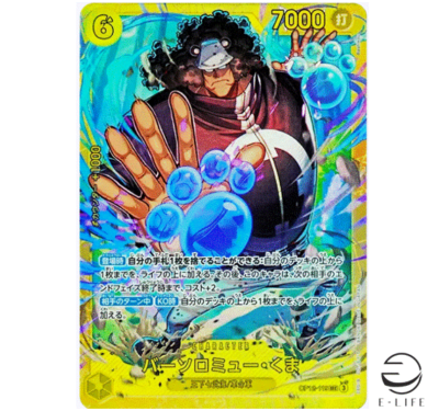Bartholomew Kuma OP12-119 SEC Legacy of the Master ONE PIECE Card