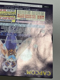 Vampire Chronicle for Matching Service Sega Dreamcast Japan (Darkstalkers)