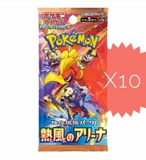 heat wave arena booster box card list Heat Wave Arena Booster Box – Trainer Alex