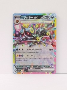 jujutsu kaisen booster box Booster main image 0