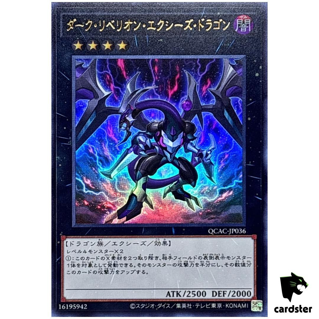 Dark Rebellion Xyz Dragon QCAC-JP036 [UR] Ultra Art Collection