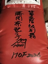 BOXING CHAMPION NAOKO FUJIOKA SIGNED AUTOGRAH BOXING GLOVE JSA COA HOF 2026 RARE