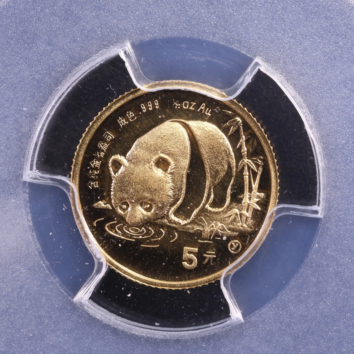 1987 Chinese Coins for sale | eBay