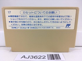 AJ3622 Boulder Dash Nintendo Famicom NES Japan