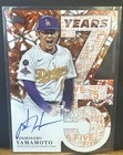 2026 Topps Series 1 Yoshinobu Yamamoto Orange (RAW)