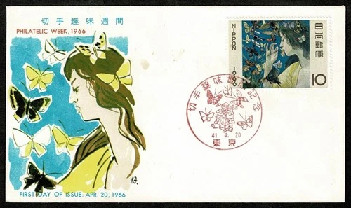 SG72L JAPAN 1966 FDC Philatelic week  nr 177