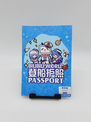 Bilibili World Fang Wei Tie Passport 2019 Set Of 2 Brand New