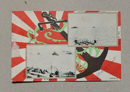 Tirage Ancien Port Arthur Chine - Bateaux Militaires Vers 1900 - MV6547
