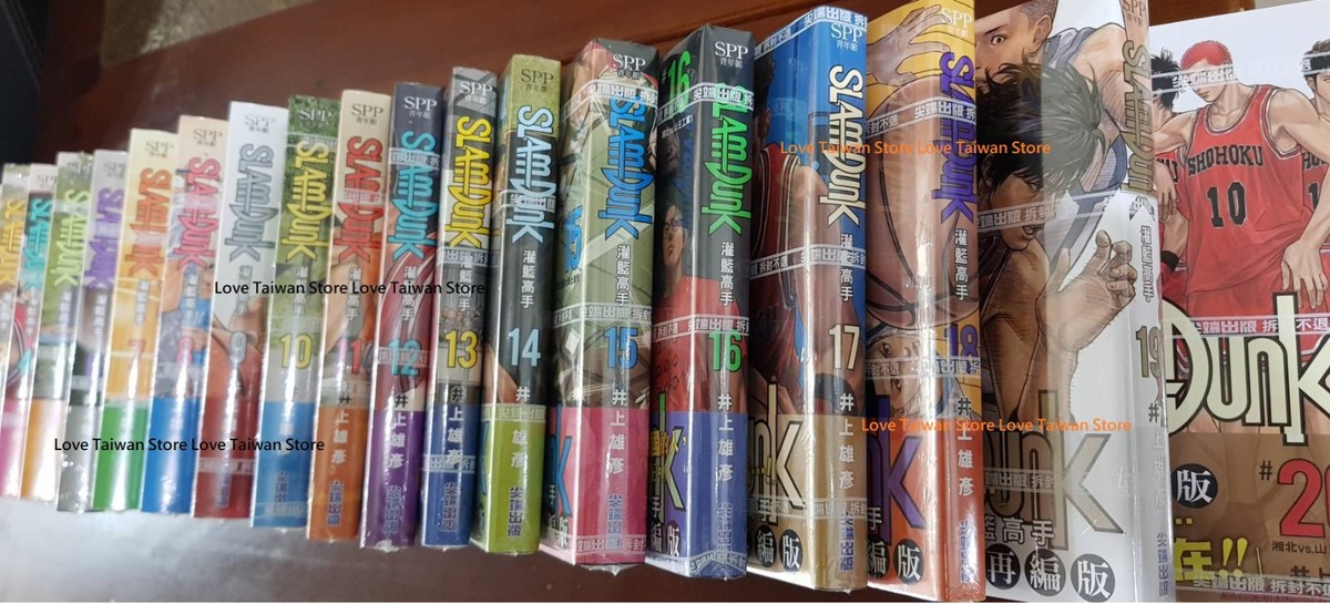 No.31999 SLAM DUNK 新装再編版 1〜20 No.31999 SLAM DUNK 新装再編版 1〜20 New SLAM DUNK 1-20 Chinese