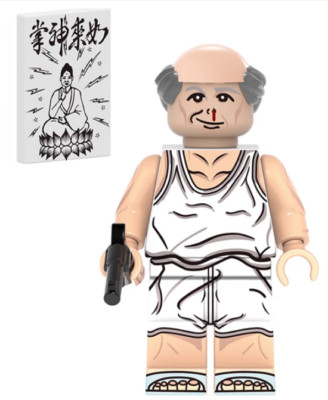 Stephen Chow's Kung Fu Hustle The Beast Figur (Variante A: weißes Outfit)