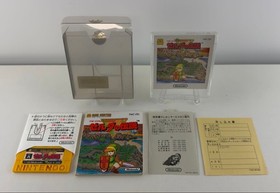 Nintendo Famicom Disk System The Legend of Zelda 1986 First Edition Japan FDS
