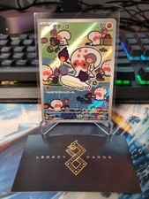 Clobbopus 072/064 Sv7a: Paradise Dragona for sale | eBay