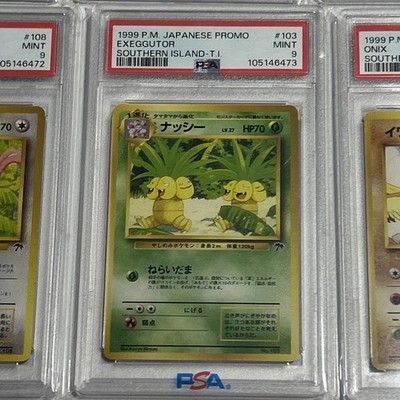 ポケモンカード Southern s セット Complete Pokemon Southern Islands Set 18/18 Original Japanese