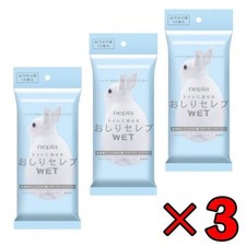 nepia Oshiri Celeb Travel WET Pocket Unscented Flushable Wipes 12ct x3