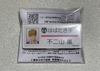 Tokimeki Memorial Tokimeki GS3 Name Plate Collection Arashi Fujiyama