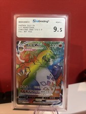 Charizard Vmax Hyper Chinese 79/S-P Promo Aigrading 9.5