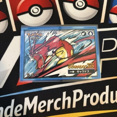 Rare Full Art Shiny Red Gyarados SAFARI - POKEMON CARD Low Pop  