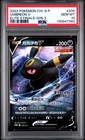 2022 POKEMON CHINESE S PROMO ELITE 4 FINALS-WIN 3 #200 UMBREON V PSA 10
