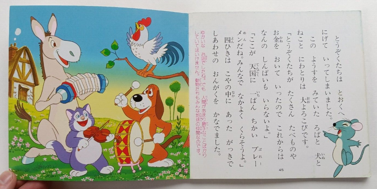 Shakespeare Children‘s Stories音源付マイヤペン対応 englishbooks.jp - Scholastic Readers 音声ペン対応版セット
