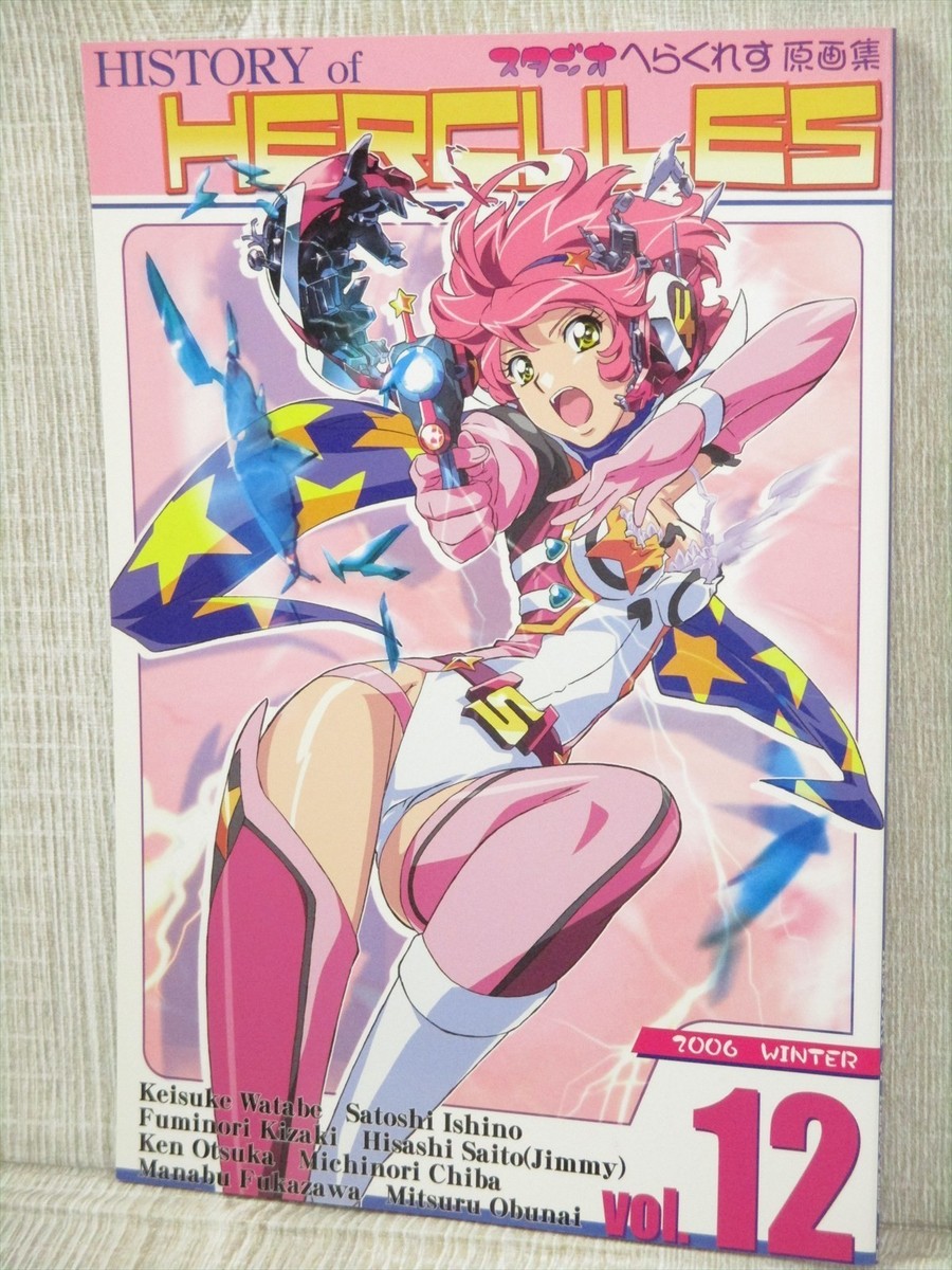 アート・デザイン・音楽 Bizarre Comix Volume 12 SATOSHI ISHINO Studio Hercules 12 Doujin Art Works Fan Book
