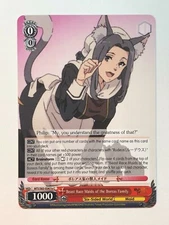 Weiss Mushoku Tensei Jobless Reincarnation Beast Race Maids of the Boreas Family