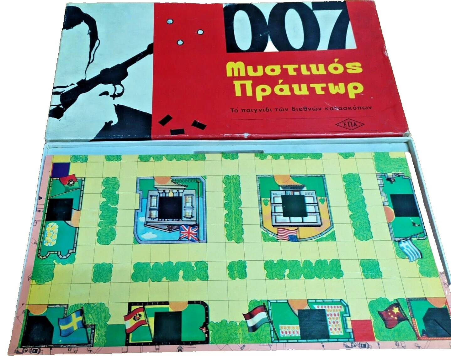 Board 1965 Contemporary Manufacture Game Boards Games
