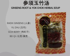 Chinese herbal soup packet (buy 6 free 1)