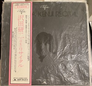 Sawada Kenji | eBay