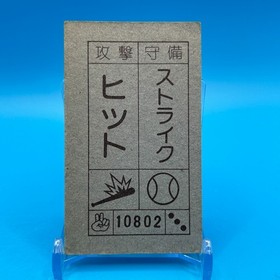 Raid on Bungeling Bay Family Computer Card Menko Nintendo Game Retro 1985 Japan