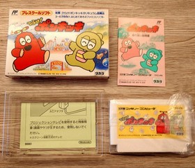 NES Hirake Ponkikki Famicom Software JPN Vintage Limited Edition Rare Video Game