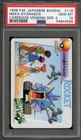 Pokemon Bandai Carddass Meka Gyarados Vending Series 4 Japanese #116 PSA 10