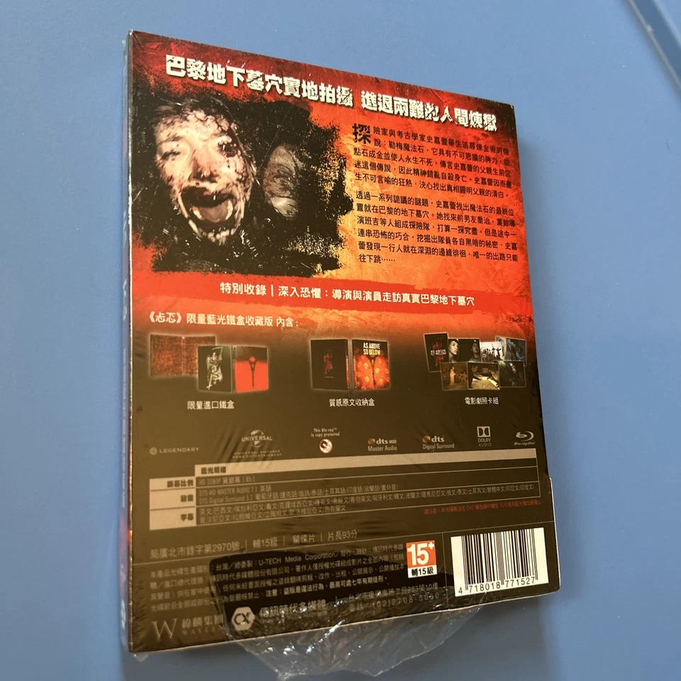 As Above So Below Steelbook Blu Ray Slipcase Limited Edition Rare Sold Out OOP - Image 4 of 4