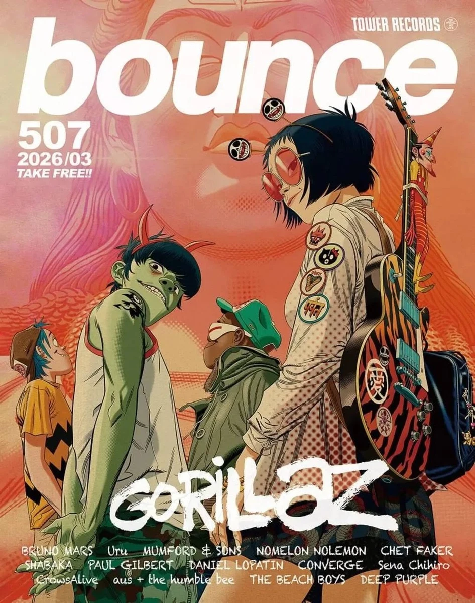 Gorillaz Poster for sale | eBay