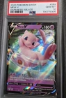POKEMON CARD MEW V ULTRA RARE 69 DARKNESS ABLAZE #69 GRADED PSA 10 GEM MINT