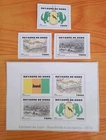 Kingdom of Kong Series Coat of Arms and Views MNH New Micronation 2024 NovaTroy