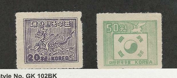 韓国切手 Korea, Postage Stamp, #123-124 Mint, 1951, JFZ | eBay
