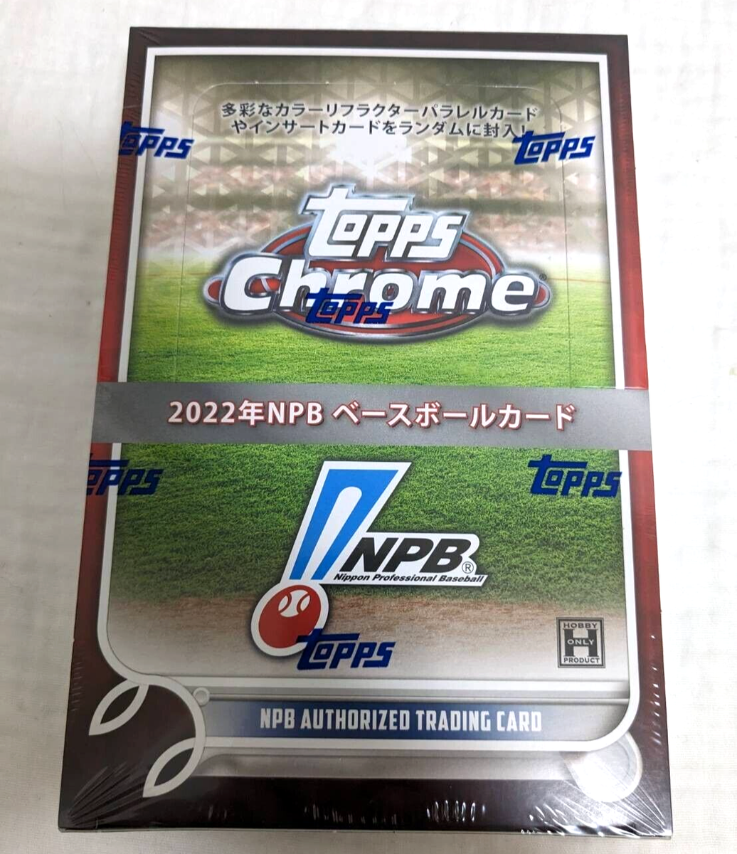 2022 topps npb chrome 1box 新品未開封 Amazon.co.jp: 2022 トップス NPB クローム ベースボールカード