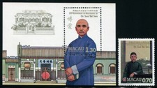 Macao Macao 1986 Sun Yat-sen politico storia politica 566 + blocco 5 MNH