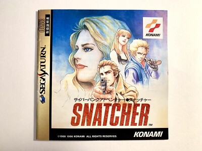 Snatcher (Sony PlayStation 1)