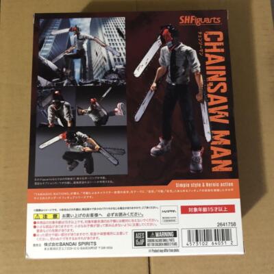 S.H.Figuarts chainsaw man Action Figure BANDAI Japan Import Toy | eBay