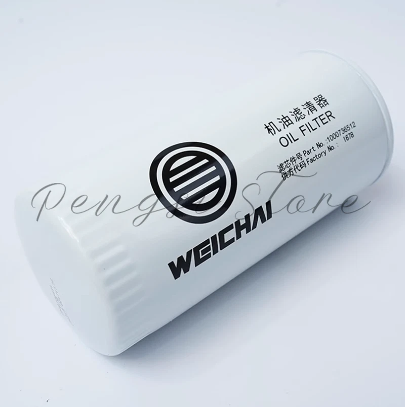 1pc 1000736512 Engine Oil Filter Element | eBay