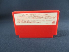 Famicom Mother 1 Nintendo FC NES earthbound game tested Japanese games Japan JP