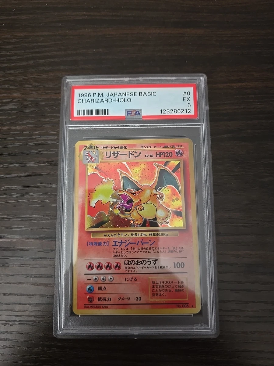 Pokémon TCG Grade 5 Charizard Individual Collectible Card Game