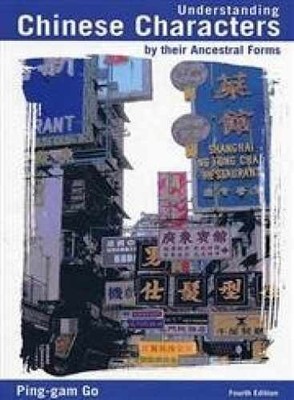 Understanding Chinese - Paperback, by Ping-gam Go; Ping-gam - Very Good