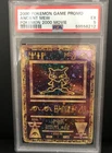 2000 POKEMON GAME MOVIE POKEMON 2000 MOVIE ANCIENT MEW PSA 5