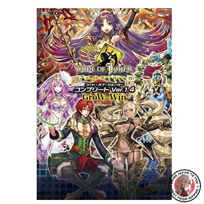 CODE OF JOKER Complete Ver.1.4 GroW=Win Hobby Japan MOOK 668