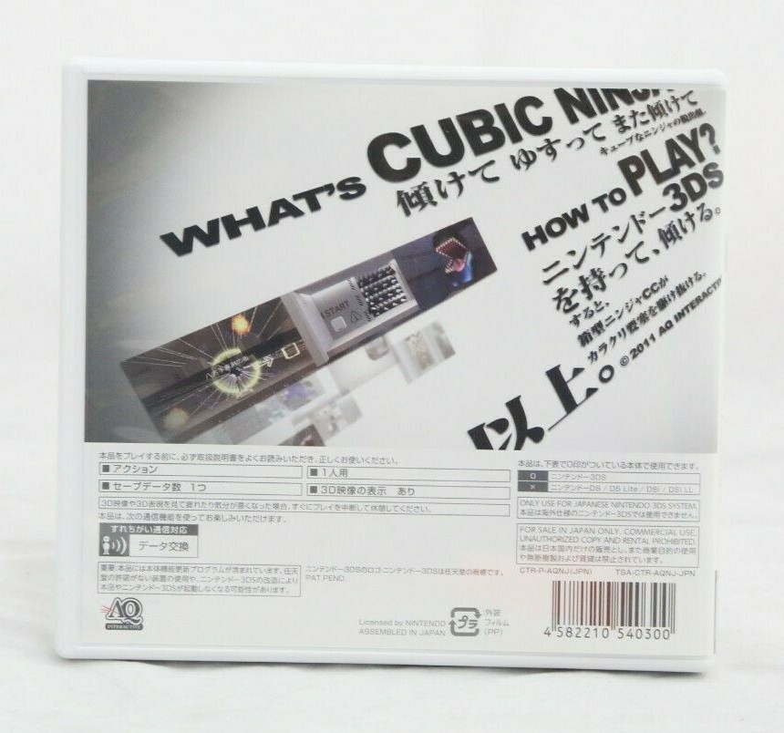 Cubic Ninja Nintendo 3ds 11 Japanese Version For Sale Online Ebay