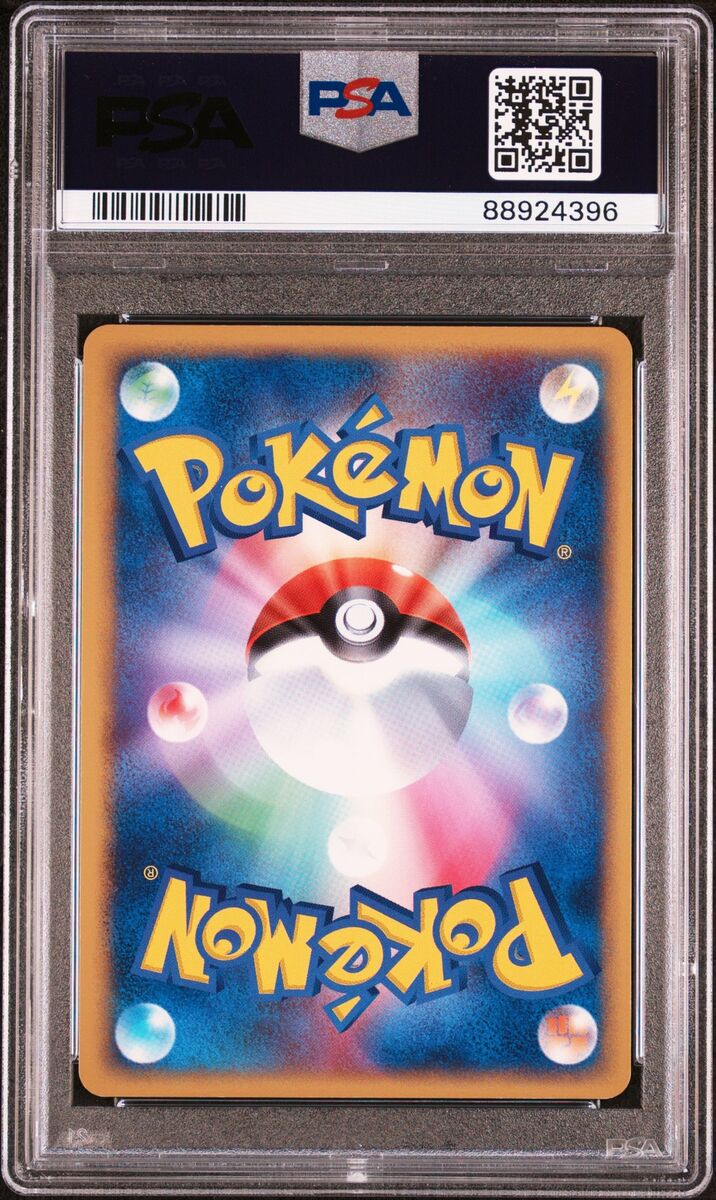 PSA 10 - 1st Edition Cradily #010 (Miracle Desert) Holo PSA 10 - 1st Edition Cradily #010 (Miracle Desert) Holo