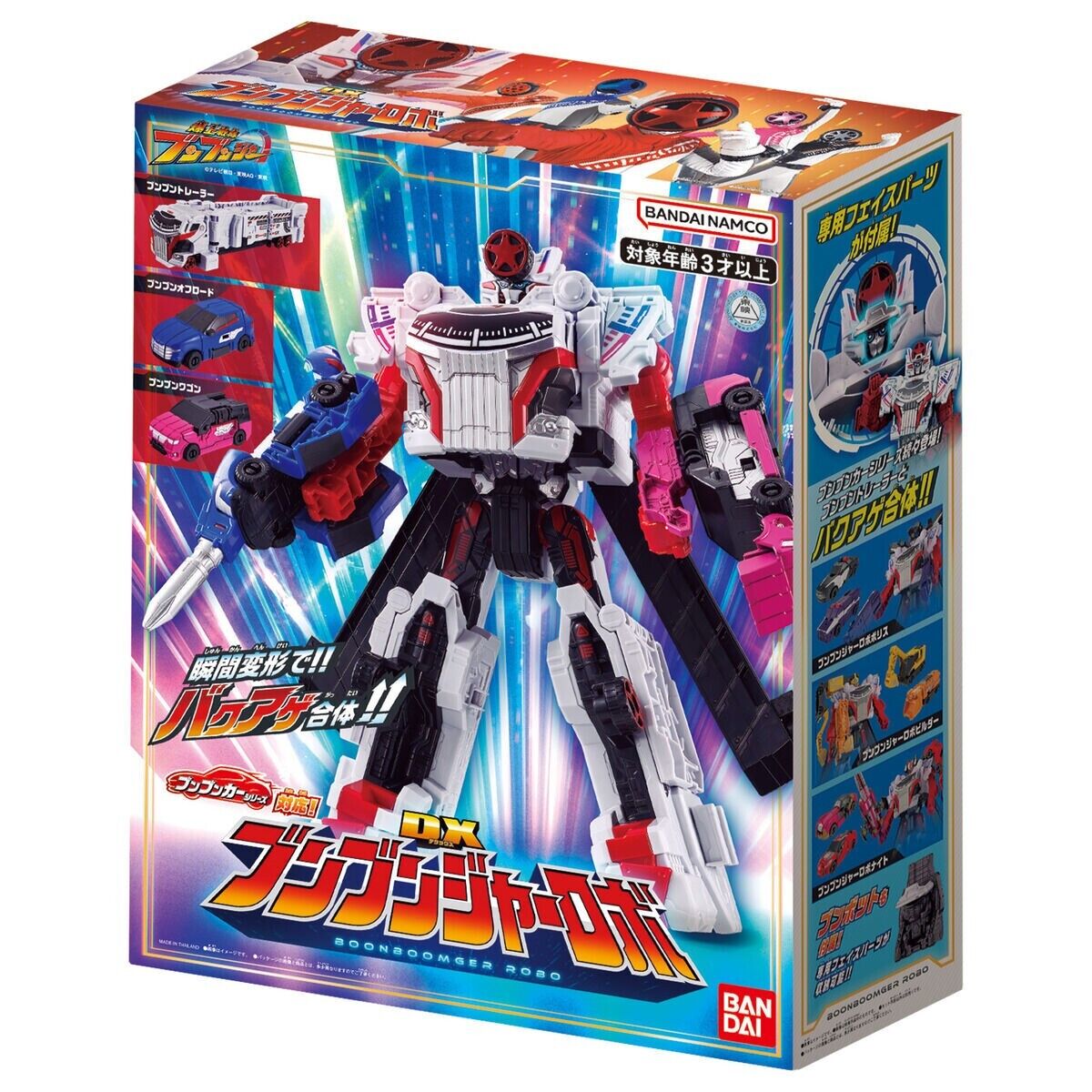 NEW BANDAI Power Rangers Boonboomger DX Boonboomger Robo NEW BANDAI Power Rangers Boonboomger DX Boonboomger Robo
