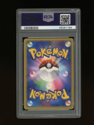 カイオーガ EX 2006 Holo #006 PSA10 2006 カイオーガex PSA 10 1st エディション - カルドバ